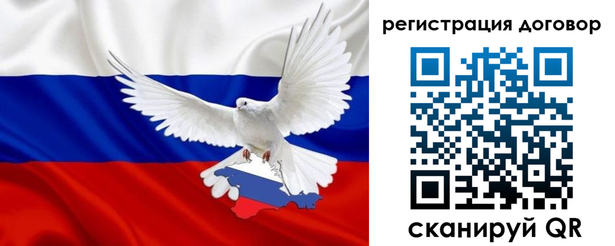 прописка в квартире в Карачаевске