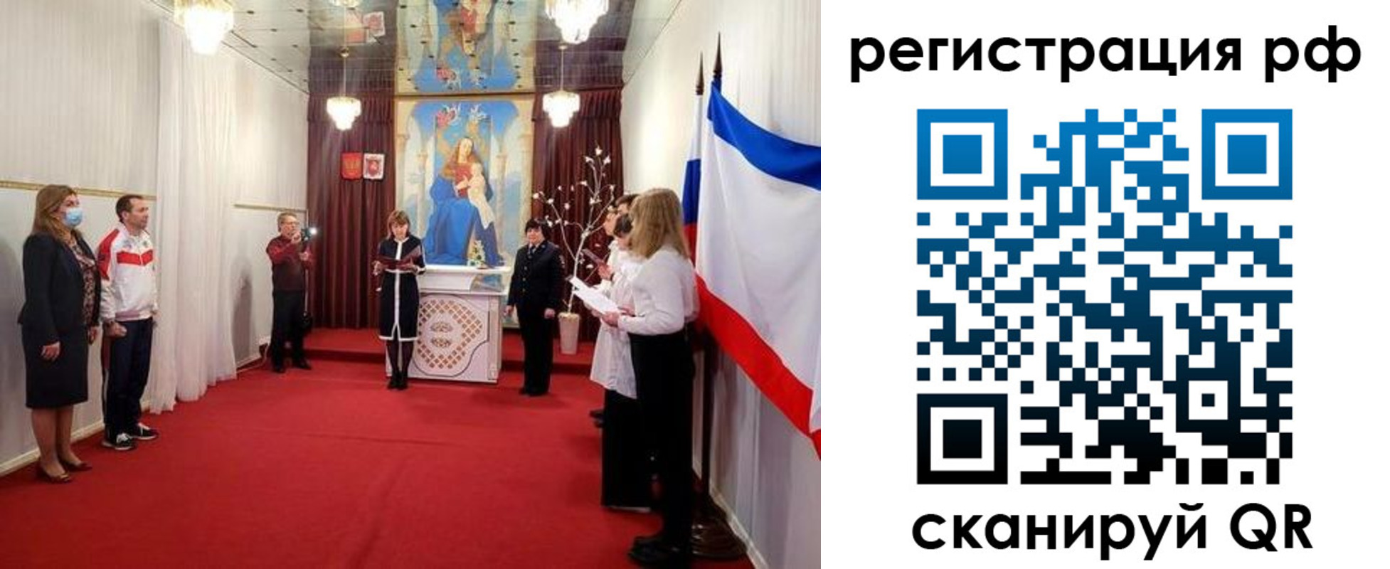 прописка гарантия в Карачаевске