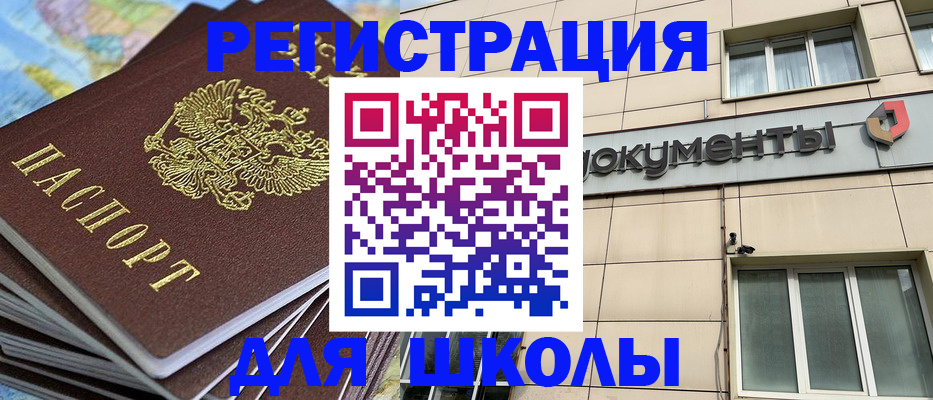прописка гарантия в Карачаевске